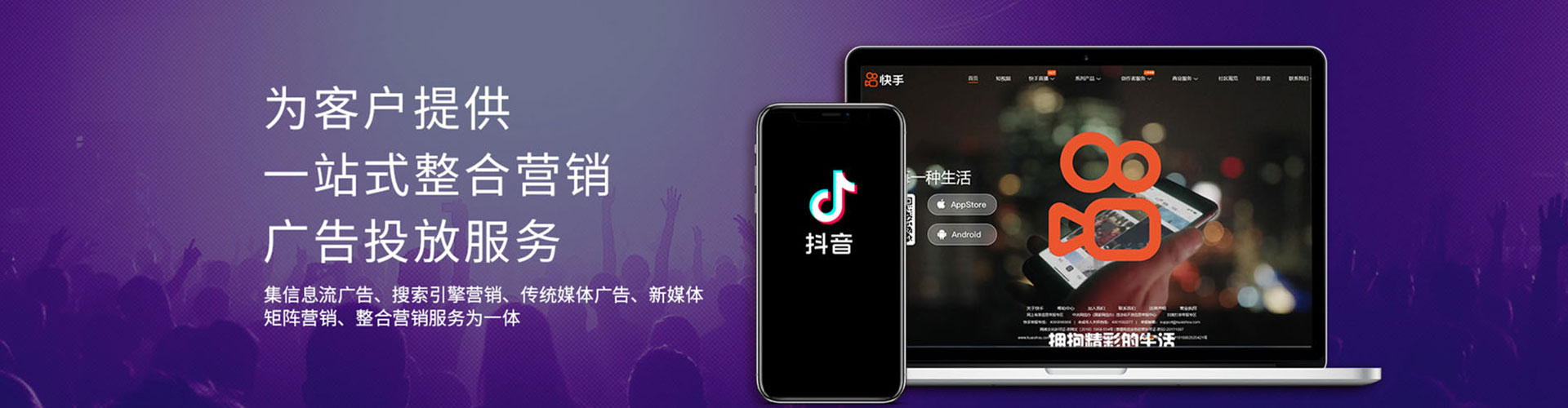 孟津信息流大师