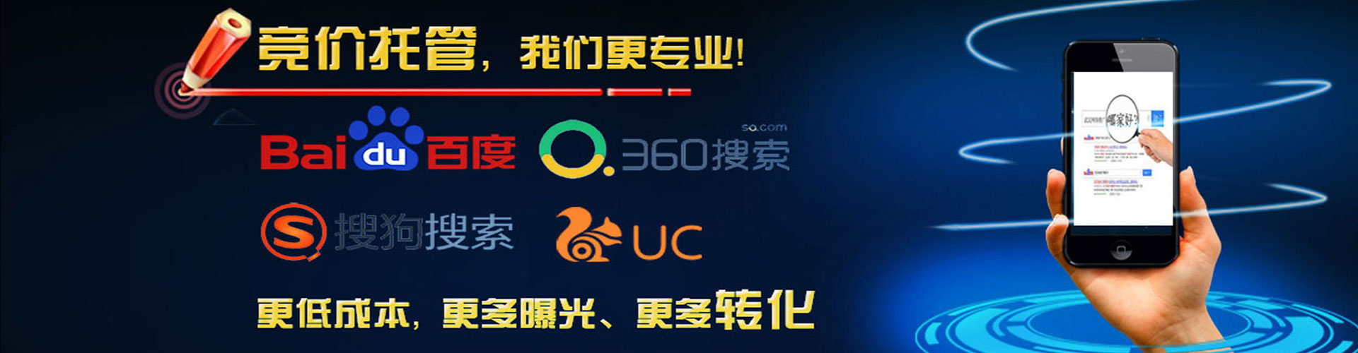 孟津百度推广托管