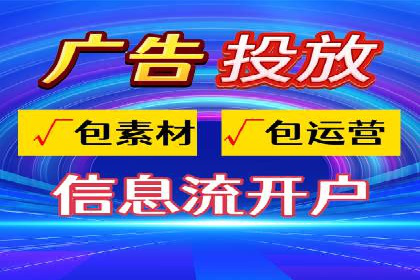行业领先企业的SEM竞价代运营公司合作经验分享