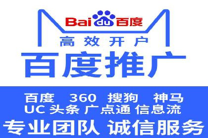 跨界合作推广开户案例解析