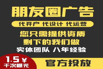 百度竞价托管助力电商销售增长